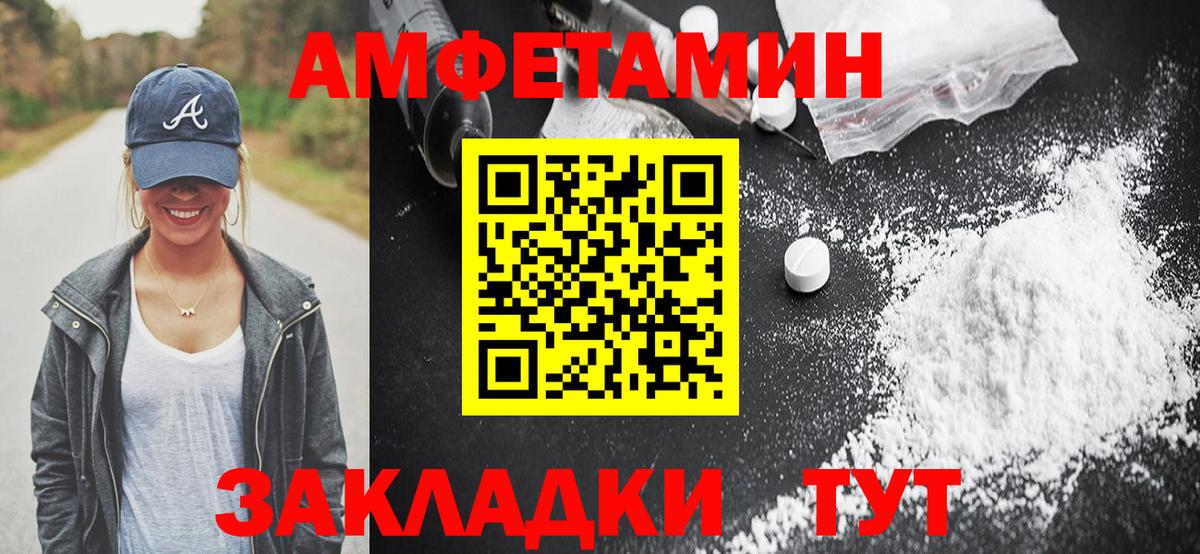 АМФ 98% Златоуст