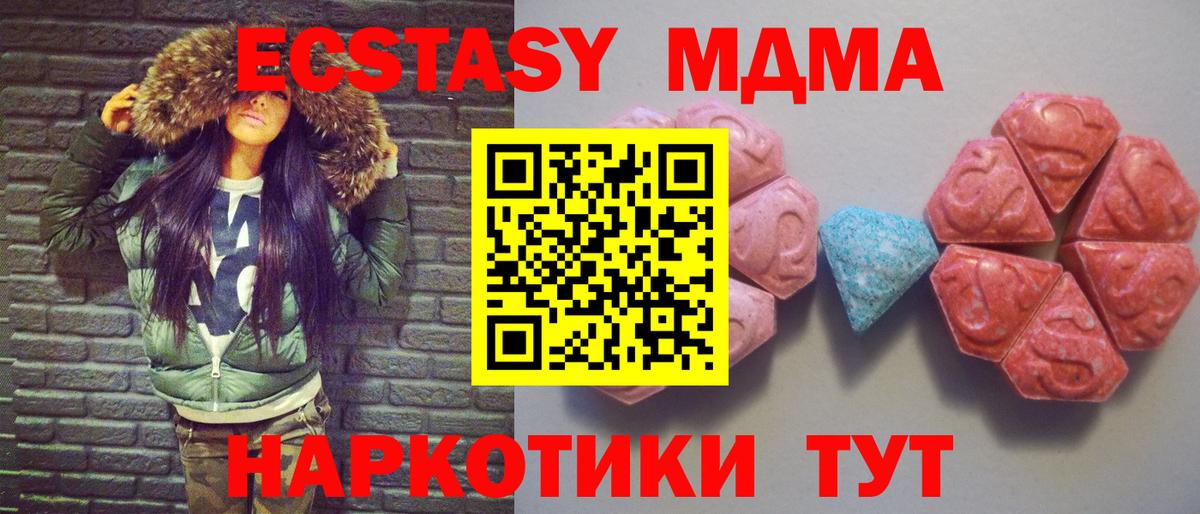 ЭКСТАЗИ Дубай Златоуст
