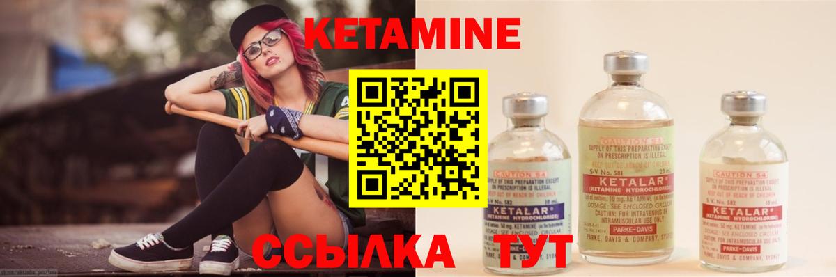 Канабис Златоуст
