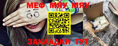 кокаин Кунгур