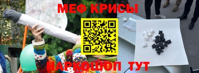 кокаин Кунгур