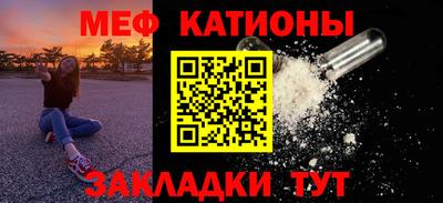 кокаин Кунгур