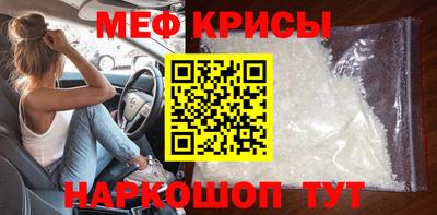 кокаин Кунгур