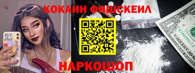 кокаин Кунгур