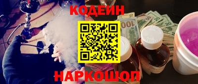 кокаин Кунгур