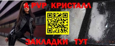 кокаин Кунгур
