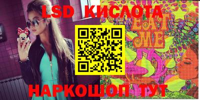 кокаин Кунгур