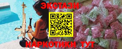 кокаин Кунгур
