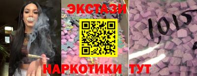 кокаин Кунгур