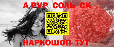 кокаин Кунгур