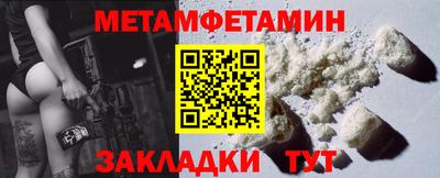кокаин Кунгур