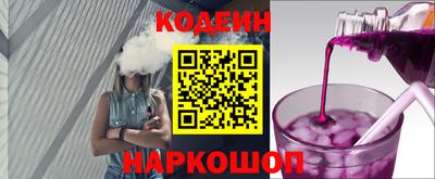 кокаин Кунгур