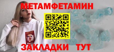 jwh Кумертау