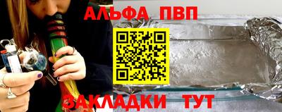 кокаин Кунгур