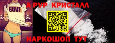 кокаин Кунгур