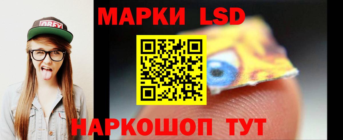 Златоуст  LSD-25 экстази ecstasy  Лсд 25 экстази  Лсд 25 экстази ecstasy  Вход с VPN 