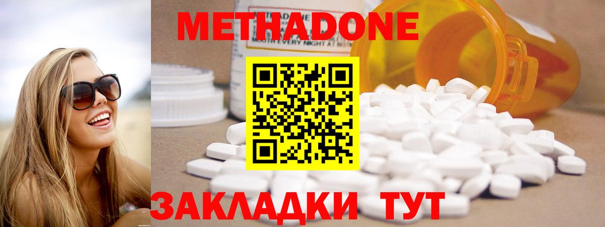 КОКАИН  МАРИХУАНА  Вход с VPN  MDMA  Мефедрон   Златоуст  ГАШИШ 