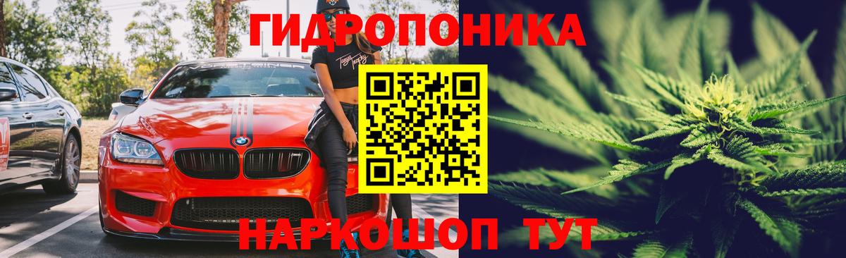 МАРИХУАНА Ganja Златоуст
